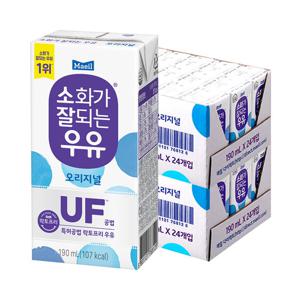 매일 소화가잘되는우유 오리지널 190ml 48팩