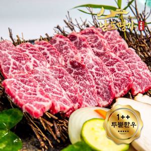 [남도명가] 1++투뿔 한우 살치살 (200g/구이용)