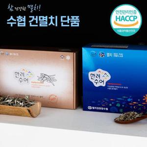 [멸치수협] 통영 주바멸치 중멸치(상품) 1.5kg 1박스