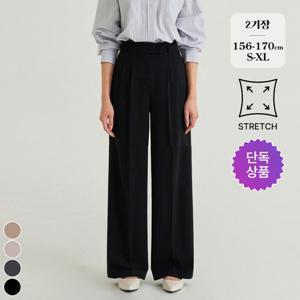 포레스트핏 /  단독  (올데이슬랙스1탄) 링클프리 투핀턱 밴딩 스판 슬랙스 4컬러