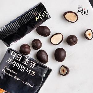 [설빙]프리미엄 너츠 다크초코 15g x 40개