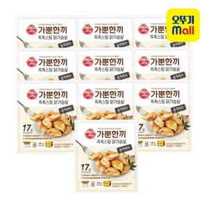 [오뚜기] 가뿐한끼 촉촉스팀 닭가슴살 블랙페퍼 100g 10개