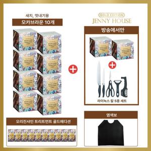 [방송에서만/제니하우스] 살롱코드 오리진 염색제 골드에디션 방송 패키지(염모제 10박스 + 라이녹스 칼 5종 세트)