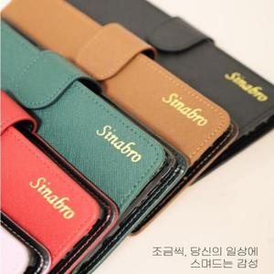 [미마] 시나브로 지갑 케이스 갤럭시A16/버디4 SM-A166N