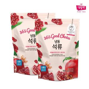 [생활앤] 냉동 석류 500g x 2팩