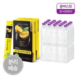 몽베스트 유기농 100% 레몬즙 20gx28스틱포 + 위드어스 생수 500mL 40병(분리배송)