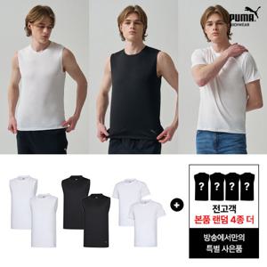 [방송에서만 10종+10%앱적립][푸마](1차) 기능성 런닝 패키지