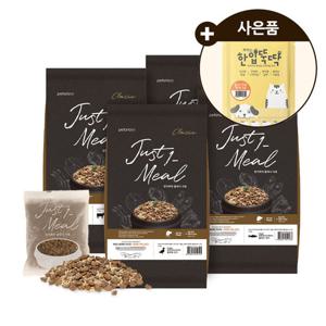한끼뚝딱 클래식 국산 강아지사료 5.2kg+사은품