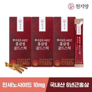 [천지양]뿌리깊은 6년근 홍삼정 골드스틱 (10ml x 10포) x 3박스