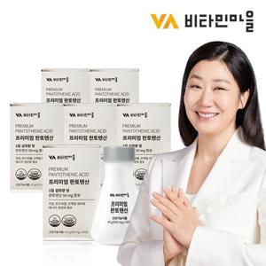 비타민마을 영국산 프리미엄 판토텐산 비타민B5 6박스 총540정 18개월분