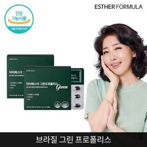 여에스더 그린프로폴리스 2개