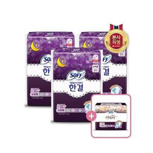 [쏘피]쏘피 한결 생리대 슈퍼롱 20P x 3팩 + 순한면 슈퍼롱 3P