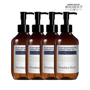 히말라야 허브 나드 고보습 테라피 바디오일 300ml x4개