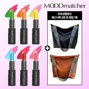 [미국직수입] 무드매쳐 반전 립스틱 기본패키지 6종