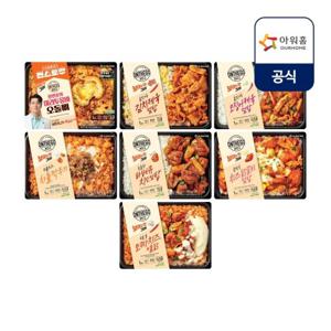 [아워홈] 온더고 빨간맛 BEST 7종(김치제육,차돌깍두기,치즈닭갈비,오징어제육,바베큐치킨,불닭,오돌뼈)