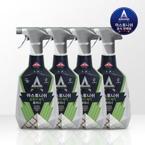 아스토니쉬 곰팡이/배스룸/기름때 클리너 750ml 세제 모음 3개+1개 더