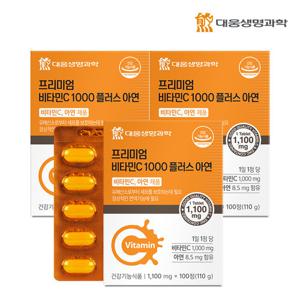 [대웅생명과학] 프리미엄 면역 비타민C 1000플러스 아연 3박스(300일분) + 쇼핑백