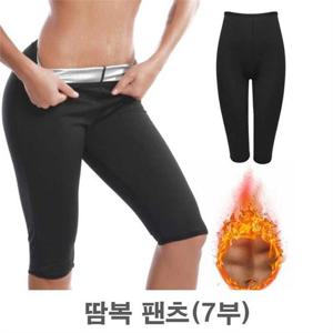 [오노마] ONM 아침 조깅 짐웨어 운동 바지 여자 땀복 팬츠 7부 하의