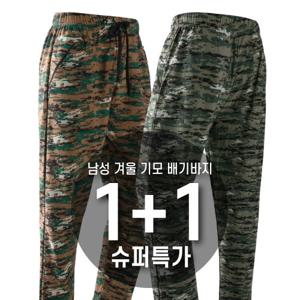 제이케이 남성 겨울 기모 국방 배기팬츠 몸빼바지 작업바지 1+1
