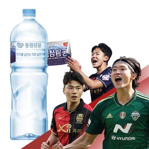 동원 무라벨 샘물 생수 2L×36병[6병×6팩]