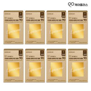 [웰로리아] 케어플러스 리포좀 글루타치온 필름 90 8박스(240매)/ 고순도 리포좀공법 히알루론산