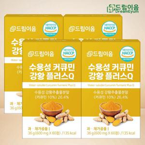 드림이음 수용성 커큐민 강황 플러스 Q 60정 x 4박스