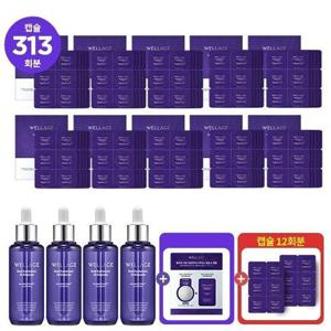 웰라쥬 시즌3 쟈스민 313회분캡슐30개x10박스+앰플70mlx4개+키트1+캡슐6eax