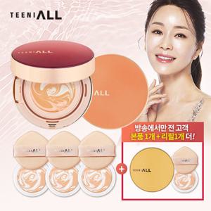 [방송에서만/팩트 7개용량] NEW 티니올 크리미 팩트 러브콜 에디션