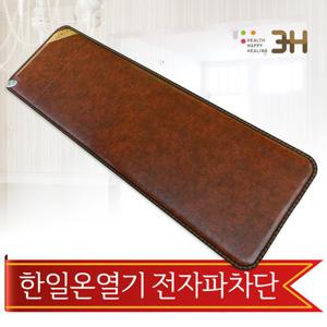 3H한일온열기 탄소 그래핀 EMF 브라운 4인 전기방석 쇼파 온열 캠핑 차박 전기매트
