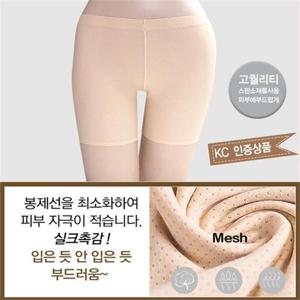 [마이핏]여자 유니크 심리스팬티대체 사각 노라인 드로즈 3매