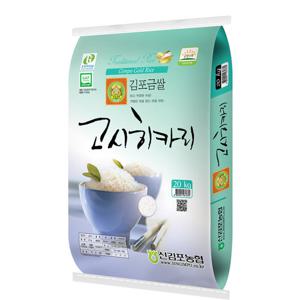 25년산 신김포농협 특등급 김포금쌀 고시히카리 20kg