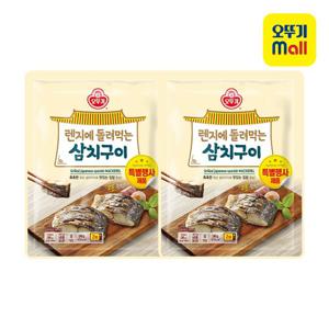 [오뚜기] 렌지에 돌려먹는 삼치구이 (60gx4) 2개
