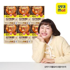 [오뚜기] 대구식 쇠고기육개장 500g 6개