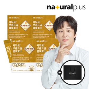 [내츄럴플러스] 카무트 브랜드밀 발효 효소 30포 4박스 + 쇼핑백 / 미숫가루맛 비타민C 유산균 가루 분말