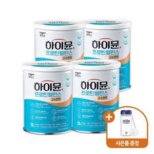 하이뮨 프로틴 밸런스 고소한맛 304g 4캔