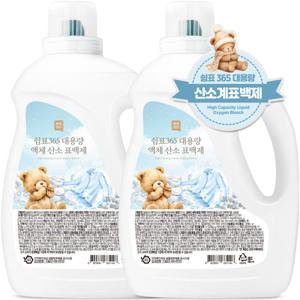 [1+1] 쉼표365  대용량 액체 산소 표백제 3L 중성 흰옷 빨래 얼룩제거제 찌든때 세탁