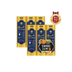 [페리오]페리오 프로폴리테라 치약 100G (클래식민트) x 6개