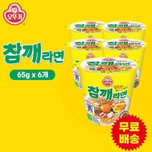 [오뚜기] 참깨라면 컵라면 (65gx6개)