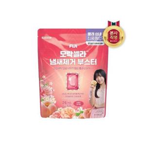 [피지]피지 모락셀라 냄새제거 부스터 실내건조 상큼한 피치향 캡슐세제 26개입