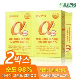 드림이음 알파CD 분말 알파시클로덱스트린 다이렉트 핏 30포 x 2박스 사과맛