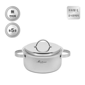한일 몬트렉스 양수냄비 20cm 통5중 무연마제 스텐