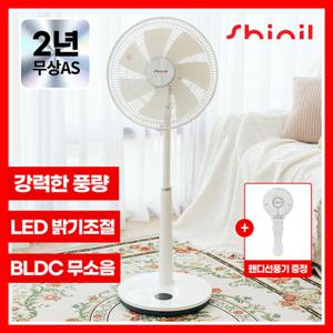 ★[25년형/비밀특가]★ 신일 무소음 BLDC 초미풍 가정용 스탠드 선풍기 SIF-BZ14SCR