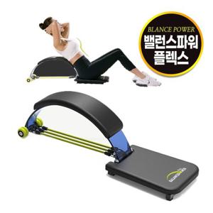 밸런스파워 플렉스 BPF-004A 홈트레이닝 전신 근력운동 기구 상체 하체 복근운동