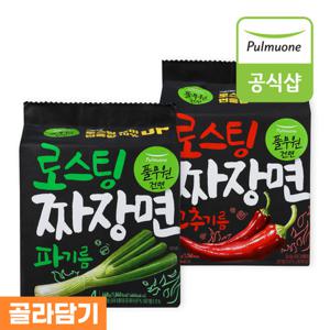 [풀무원] 로스팅 짜장라면 2종(파기름/고추기름) 6봉 골라담기