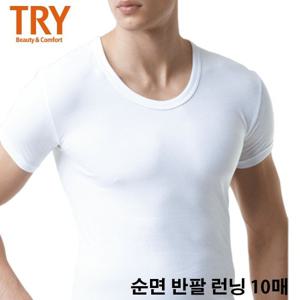 ★10매 세트★ 110/115 트라이 빅사이즈 남자 반팔런닝 런닝셔츠 메리야스