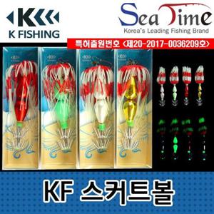 낚시아이템 씨타임 케이피싱 스커트볼 문어 쭈꾸미 갑오징어 에기
