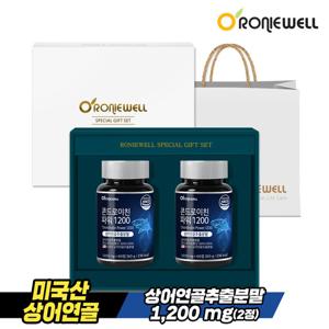 [로니웰] 콘드로이친 파워 1200 2개입 선물세트 미국산 상어연골