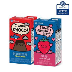 연세우유 48팩 (마카다미아 초코우유24팩+딸기우유24팩)