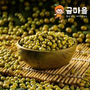 귤마을 국내산 녹두 1kg