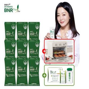 [9개월분] 다이어트유산균BNR17 비에날씬프로 36주분 + 최신상뷰티마사지기+  프로틴 2 주KIT(14포+텀블러1개)